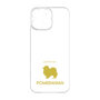 Premium Panel［ &UCHINOCO - Pomeranian ］