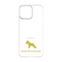 Premium Panel［ &UCHINOCO - Miniature Schnauzer ］
