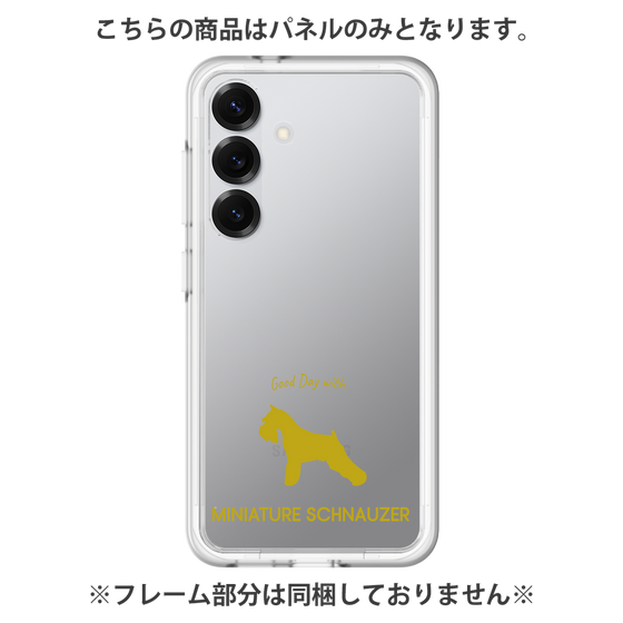 Premium Panel［ &UCHINOCO - Miniature Schnauzer ］