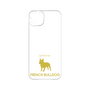 Premium Panel［ &UCHINOCO - French Bulldog ］