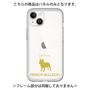 Premium Panel［ &UCHINOCO - French Bulldog ］