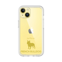 Premium Panel［ &UCHINOCO - French Bulldog ］