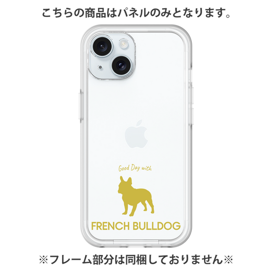 Premium Panel［ &UCHINOCO - French Bulldog ］