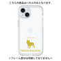 Premium Panel［ &UCHINOCO - French Bulldog ］