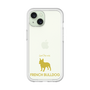 Premium Panel［ &UCHINOCO - French Bulldog ］