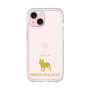 Premium Panel［ &UCHINOCO - French Bulldog ］