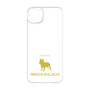 Premium Panel［ &UCHINOCO - French Bulldog ］