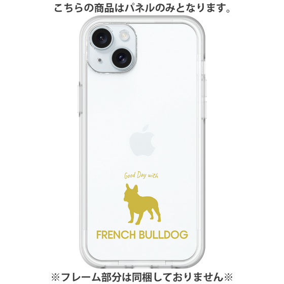 Premium Panel［ &UCHINOCO - French Bulldog ］