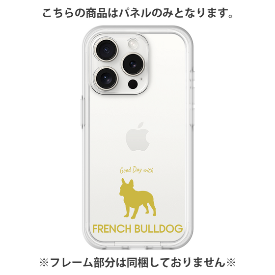 Premium Panel［ &UCHINOCO - French Bulldog ］