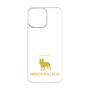 Premium Panel［ &UCHINOCO - French Bulldog ］
