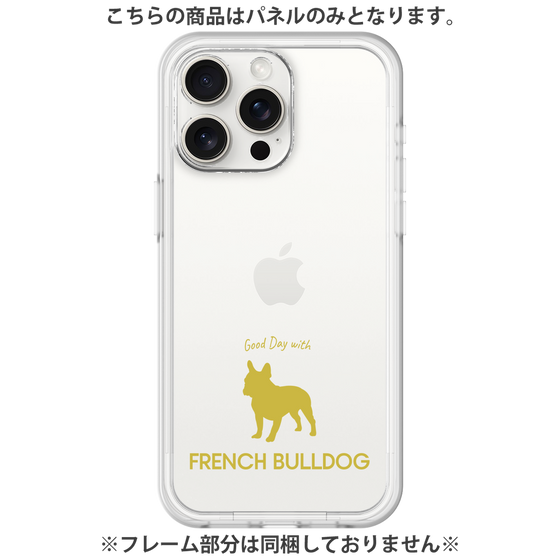 Premium Panel［ &UCHINOCO - French Bulldog ］