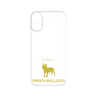 Premium Panel［ &UCHINOCO - French Bulldog ］