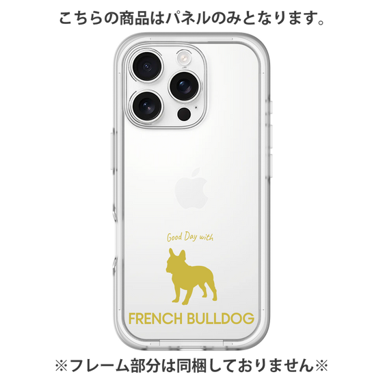 Premium Panel［ &UCHINOCO - French Bulldog ］