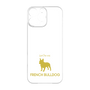 Premium Panel［ &UCHINOCO - French Bulldog ］