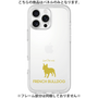 Premium Panel［ &UCHINOCO - French Bulldog ］