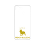 Premium Panel［ &UCHINOCO - French Bulldog ］