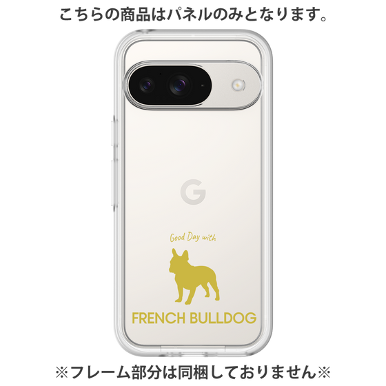 Premium Panel［ &UCHINOCO - French Bulldog ］