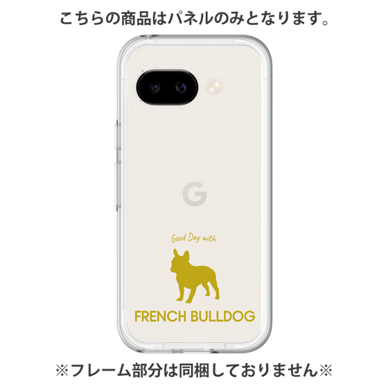 Premium Panel［ &UCHINOCO - French Bulldog ］