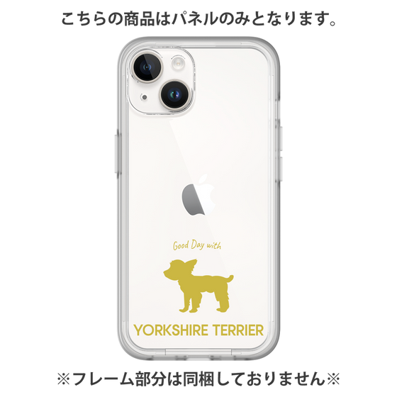 Premium Panel［ &UCHINOCO - Yorkshire Terrier ］