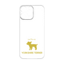 Premium Panel［ &UCHINOCO - Yorkshire Terrier ］