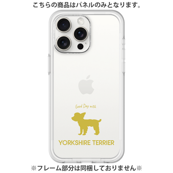 Premium Panel［ &UCHINOCO - Yorkshire Terrier ］