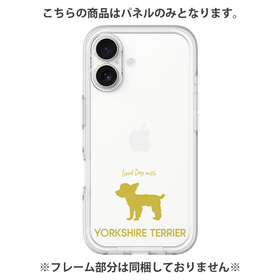Premium Panel［ &UCHINOCO - Yorkshire Terrier ］