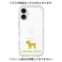 Premium Panel［ &UCHINOCO - Yorkshire Terrier ］