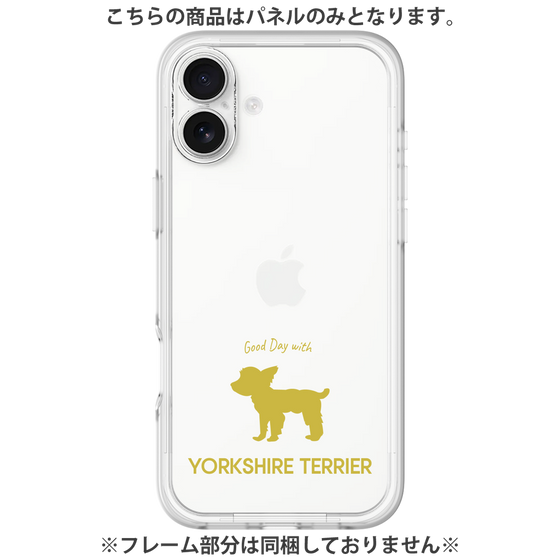 Premium Panel［ &UCHINOCO - Yorkshire Terrier ］