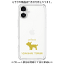 Premium Panel［ &UCHINOCO - Yorkshire Terrier ］