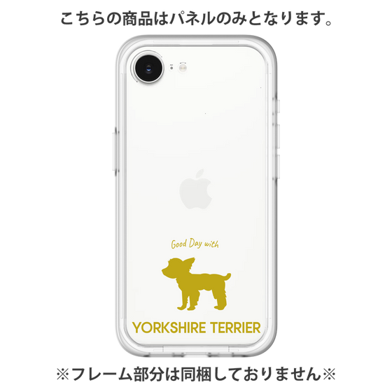 Premium Panel［ &UCHINOCO - Yorkshire Terrier ］