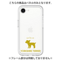 Premium Panel［ &UCHINOCO - Yorkshire Terrier ］