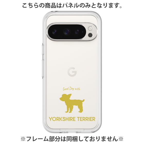 Premium Panel［ &UCHINOCO - Yorkshire Terrier ］