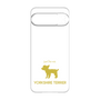 Premium Panel［ &UCHINOCO - Yorkshire Terrier ］