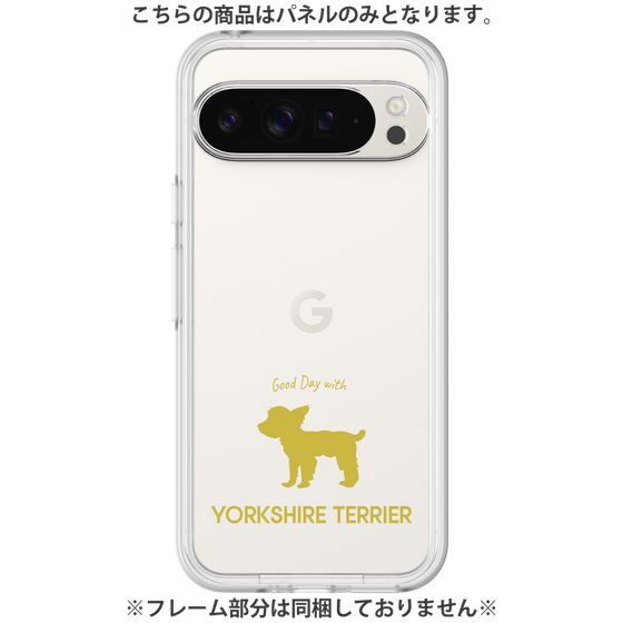 Premium Panel［ &UCHINOCO - Yorkshire Terrier ］