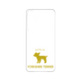 Premium Panel［ &UCHINOCO - Yorkshire Terrier ］