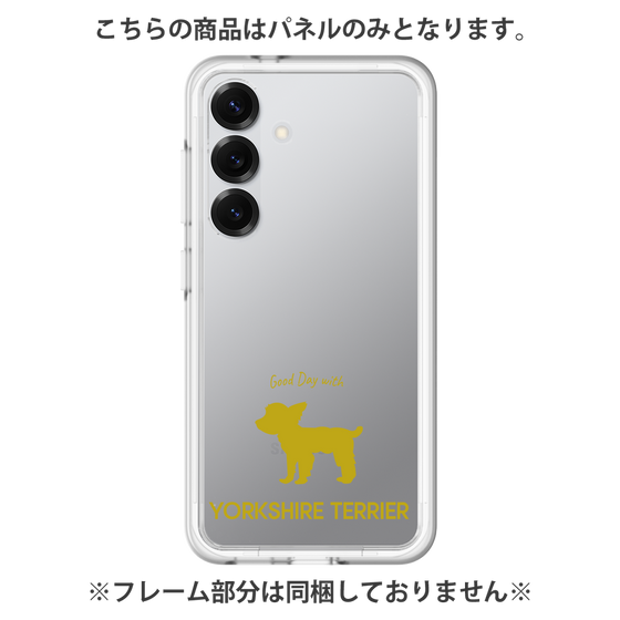 Premium Panel［ &UCHINOCO - Yorkshire Terrier ］