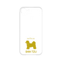 Premium Panel［ &UCHINOCO - Shih Tzu ］