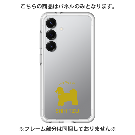 Premium Panel［ &UCHINOCO - Shih Tzu ］