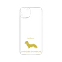 Premium Panel［ &UCHINOCO - Kaninchen Dachshund ］