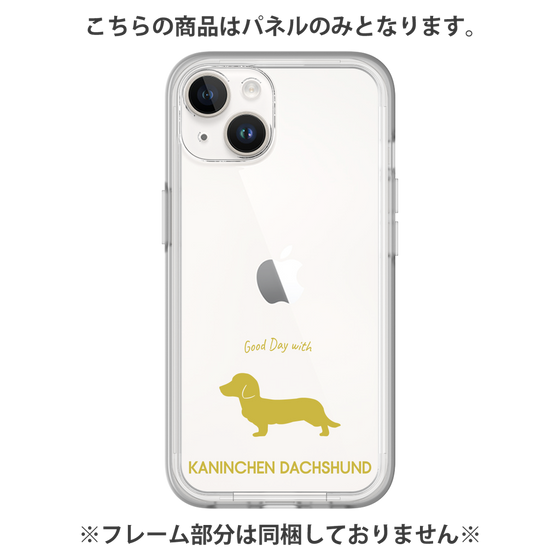 Premium Panel［ &UCHINOCO - Kaninchen Dachshund ］