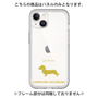 Premium Panel［ &UCHINOCO - Kaninchen Dachshund ］