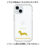 Premium Panel［ &UCHINOCO - Kaninchen Dachshund ］
