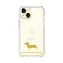 Premium Panel［ &UCHINOCO - Kaninchen Dachshund ］