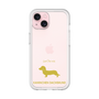 Premium Panel［ &UCHINOCO - Kaninchen Dachshund ］