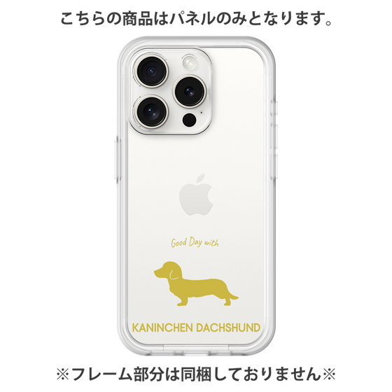 Premium Panel［ &UCHINOCO - Kaninchen Dachshund ］