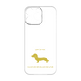 Premium Panel［ &UCHINOCO - Kaninchen Dachshund ］