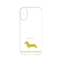 Premium Panel［ &UCHINOCO - Kaninchen Dachshund ］