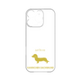 Premium Panel［ &UCHINOCO - Kaninchen Dachshund ］