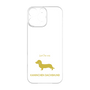 Premium Panel［ &UCHINOCO - Kaninchen Dachshund ］