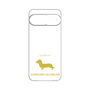Premium Panel［ &UCHINOCO - Kaninchen Dachshund ］